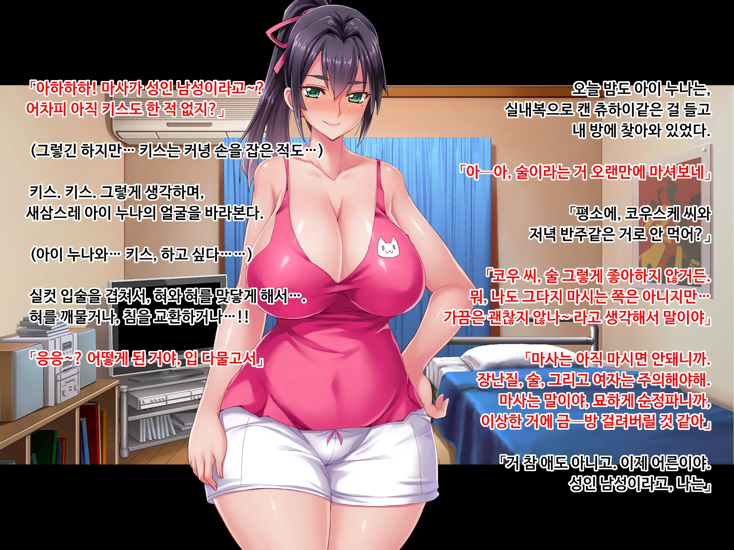 Sewayaki Oku-San De Hito No Tanomi O Kotowarenai Ai-San Ni Onegai Shite Nakadashi Hame Houdai No Dosukebe Zuma Ni Nattemoratta Zenpen
